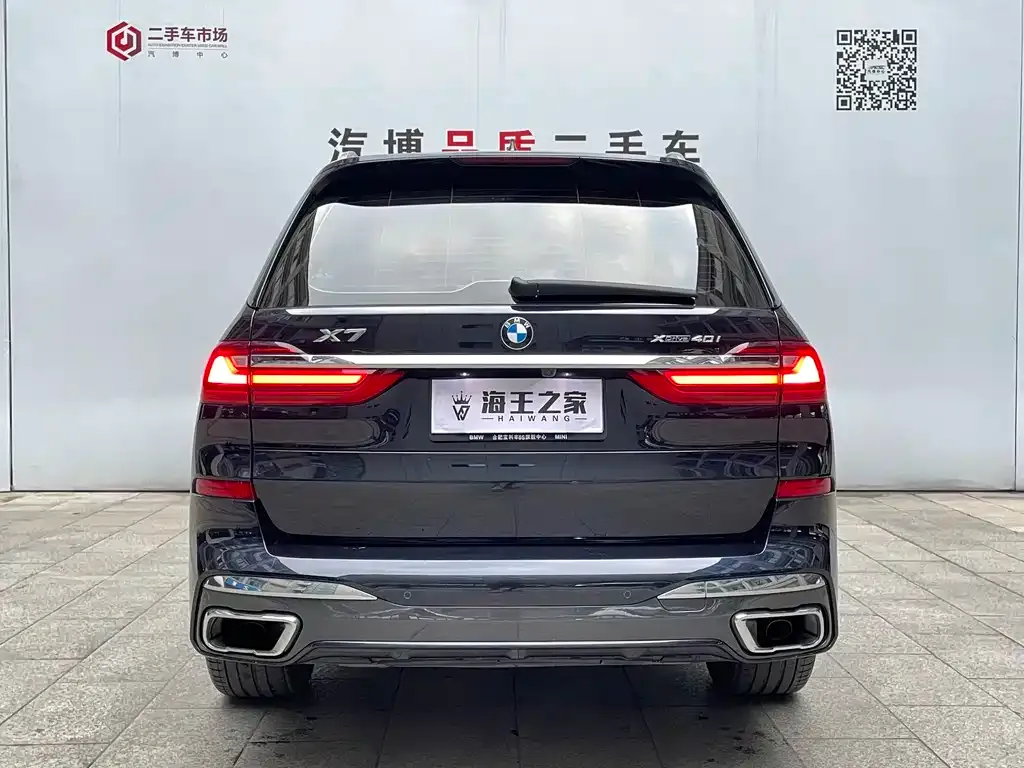 BMW X7 2022 из CN, фото 4