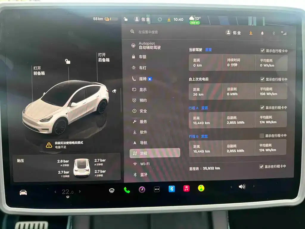 Tesla Model Y 2024 из CN, фото 10