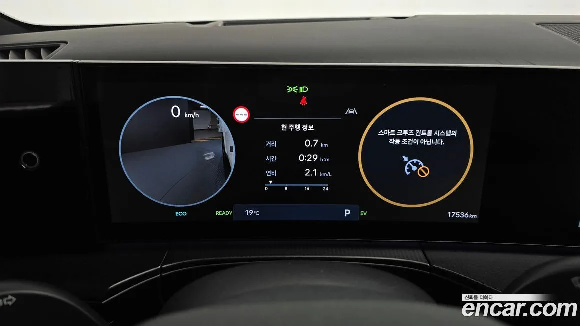 Hyundai Santafe 2024 из KR, фото 8
