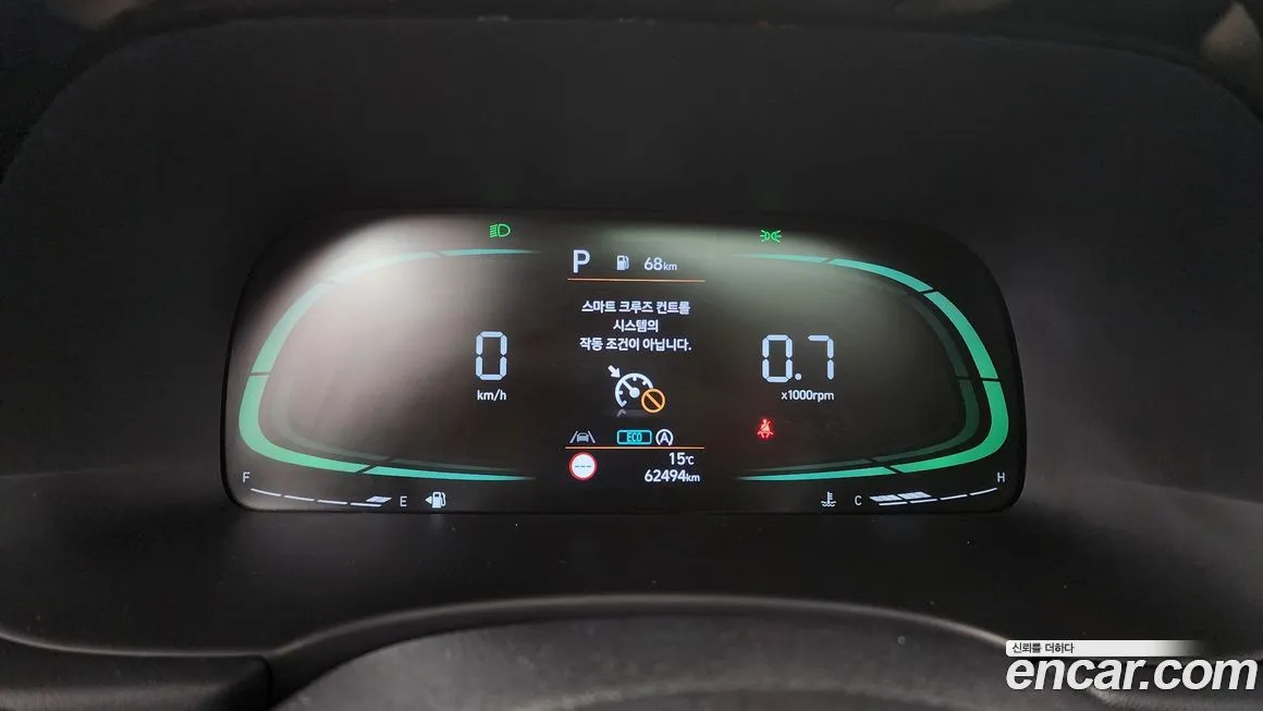 Hyundai Palisade 2023 из KR, фото 8