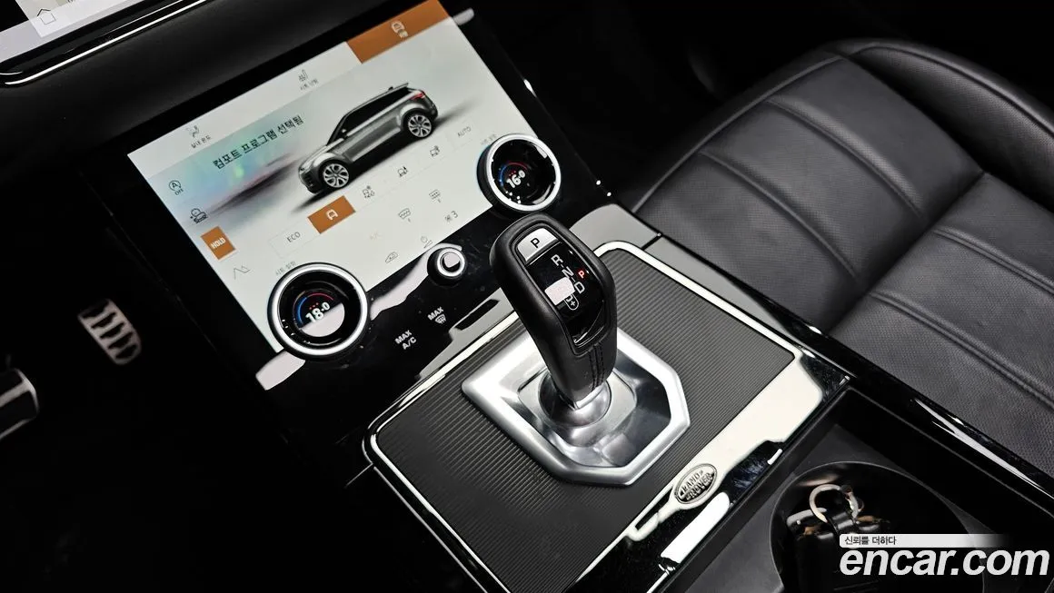 Land Rover Range Rover Evoque 2023 из KR, фото 9