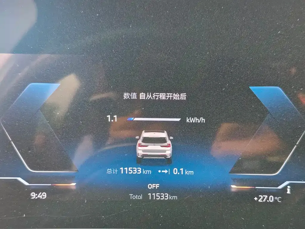 BMW iX1 2023 из CN, фото 7