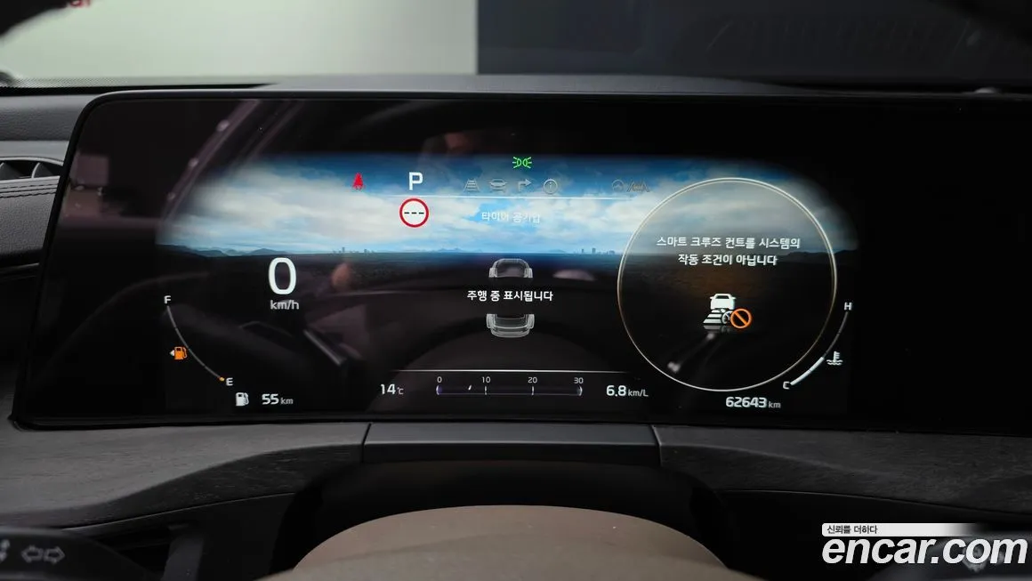 Kia K8 2022 из KR, фото 8
