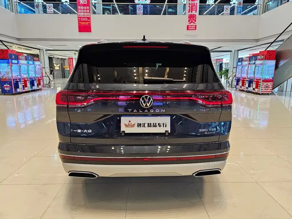 Volkswagen Talagon 2024 из CN, фото 6