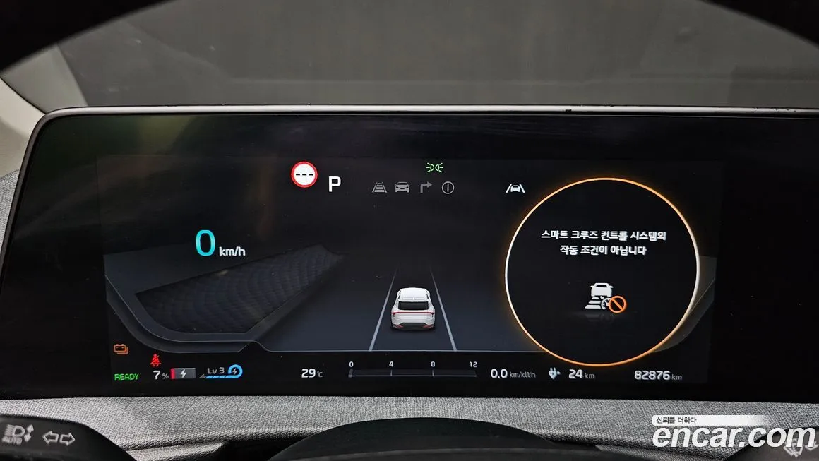 Kia EV6 2022 из KR, фото 8