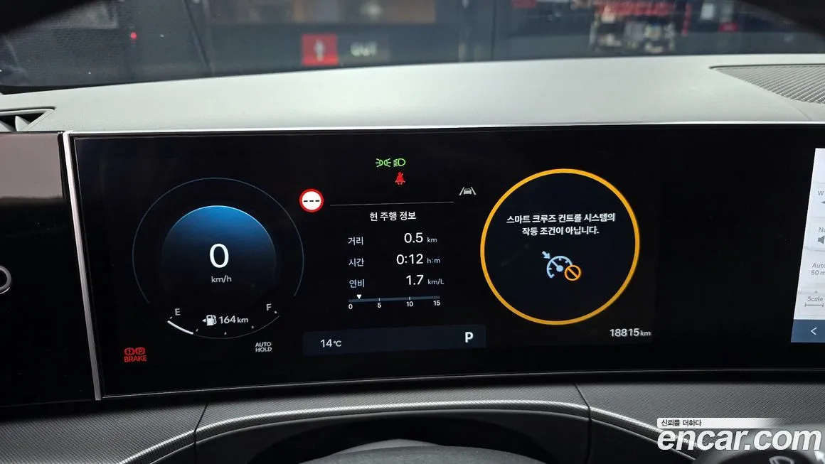 Hyundai Santafe 2024 из KR, фото 8