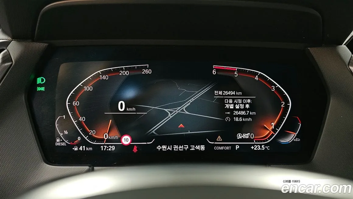 BMW 1-Series 2021 из KR, фото 8