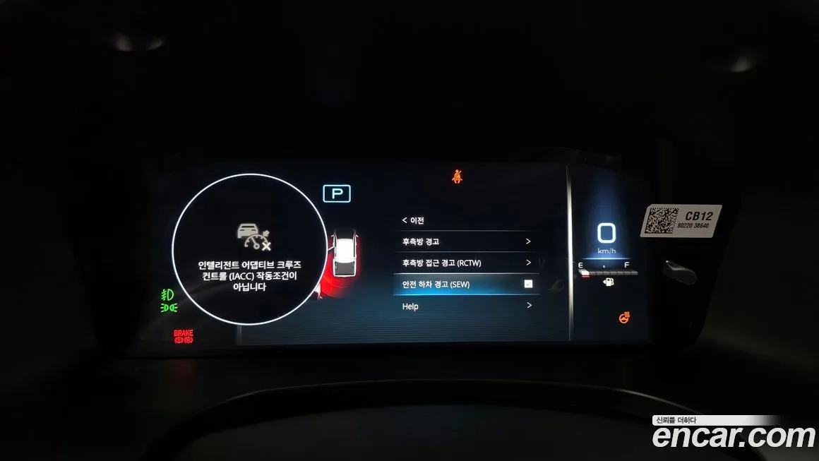 KG Mobility (Ssangyong) Rexton 2024 из KR, фото 8