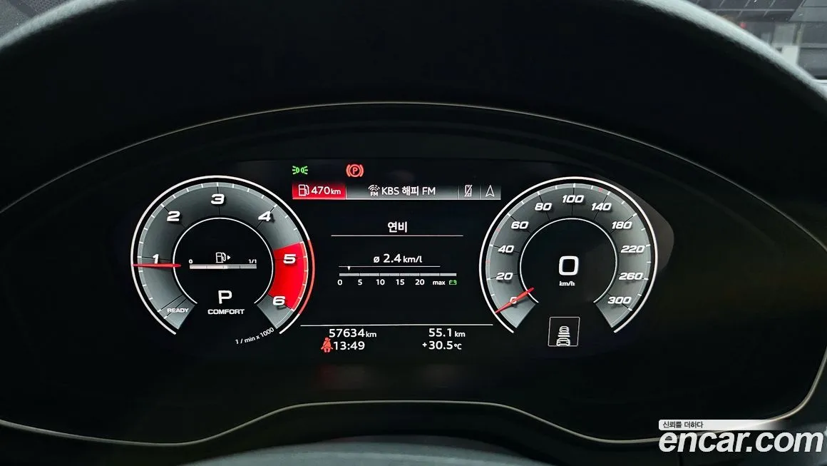 Audi A5 2021 из KR, фото 8