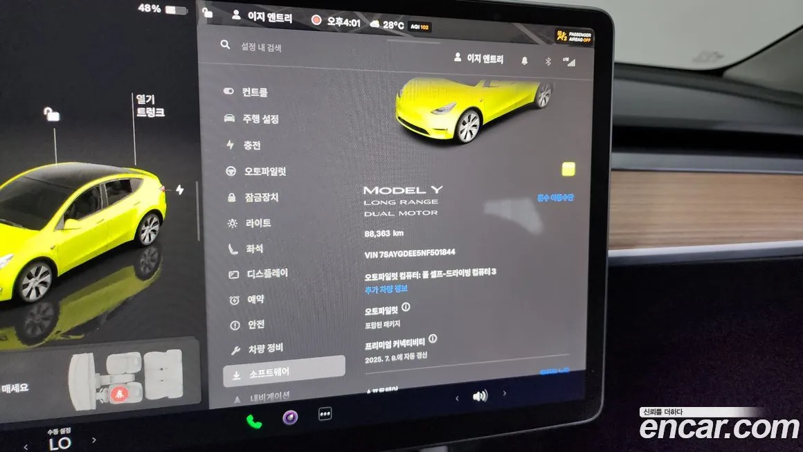 Tesla Model Y 2022 из KR, фото 8