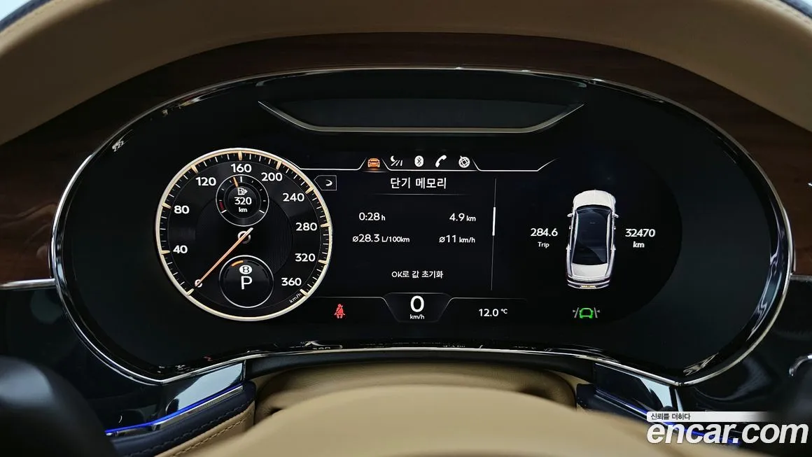 Bentley Flying Spur 2021 из KR, фото 8