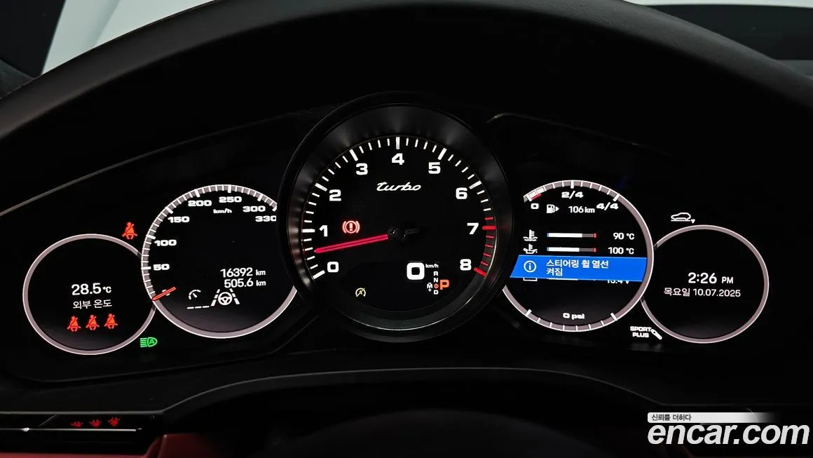 Porsche Cayenne 2023 из KR, фото 8