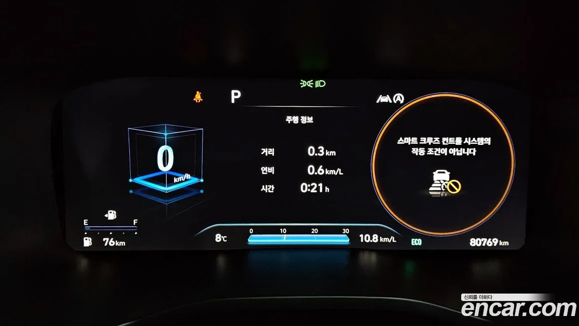 Hyundai Santafe 2021 из KR, фото 8