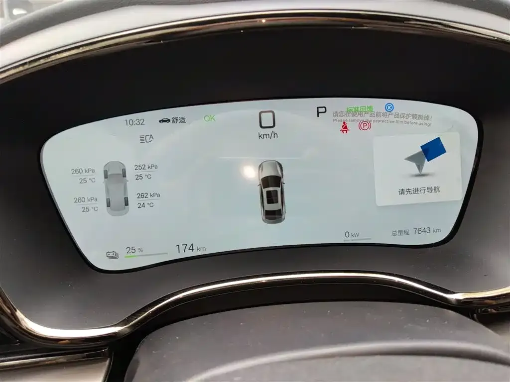 BYD Han 2025 из CN, фото 4