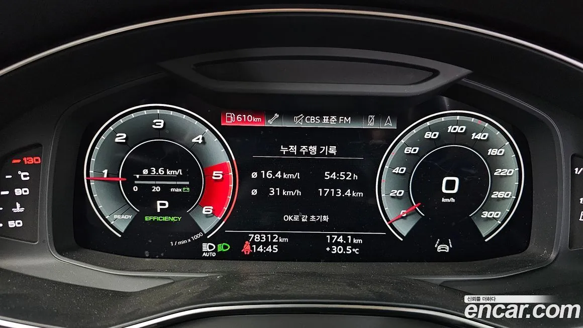 Audi A6 2021 из KR, фото 8