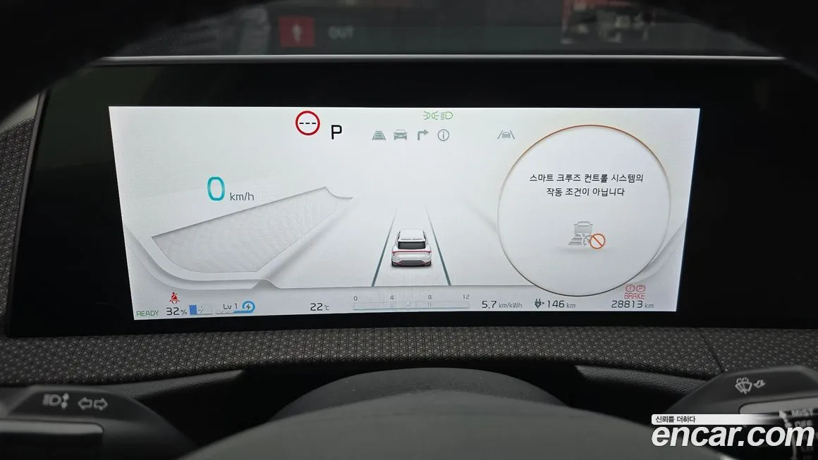 Kia EV6 2022 из KR, фото 8