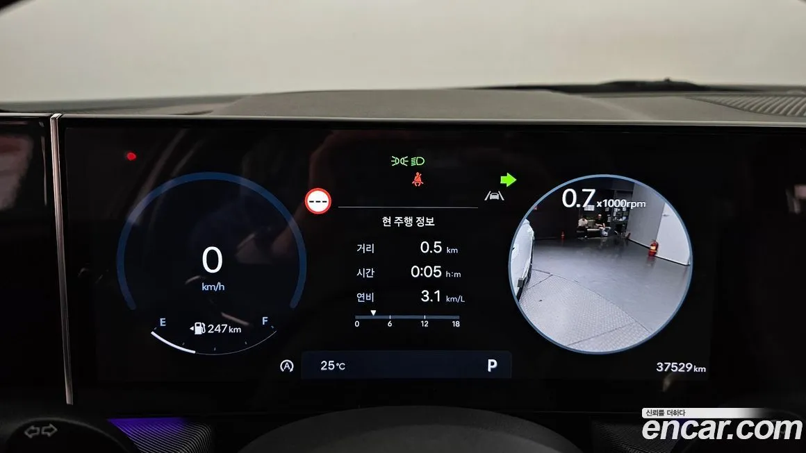 Hyundai Sonata 2024 из KR, фото 8