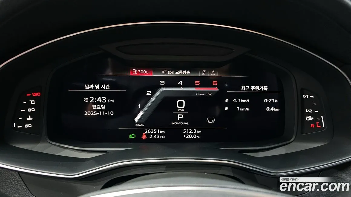 Audi A6 2023 из KR, фото 8
