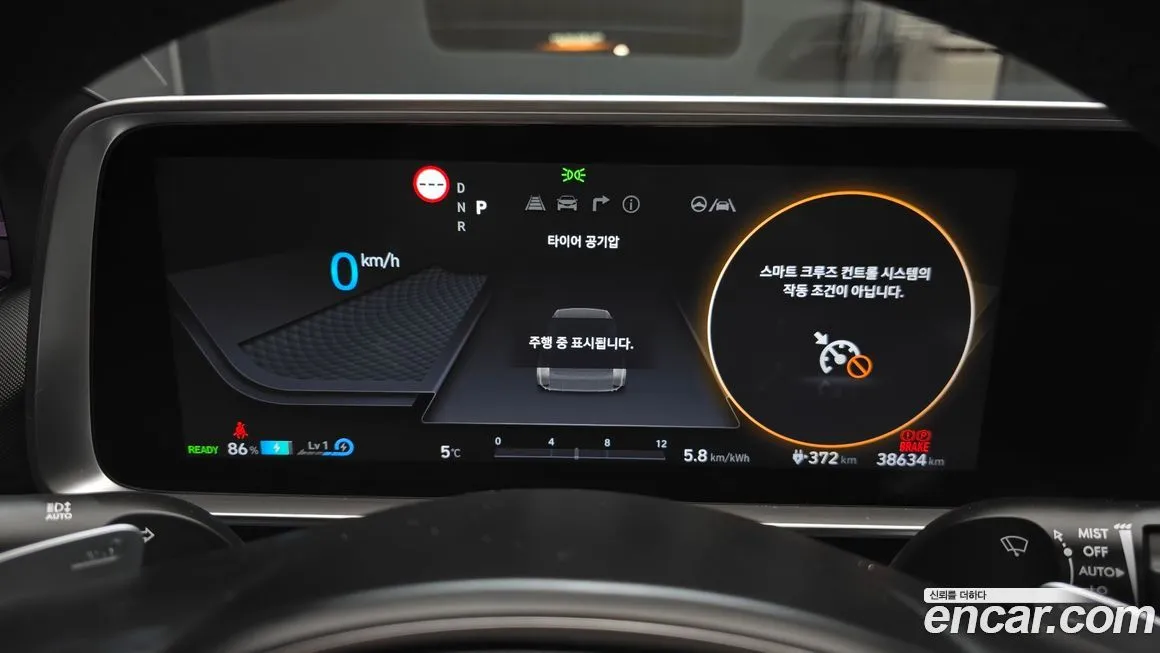 Hyundai Ioniq6 2023 из KR, фото 8