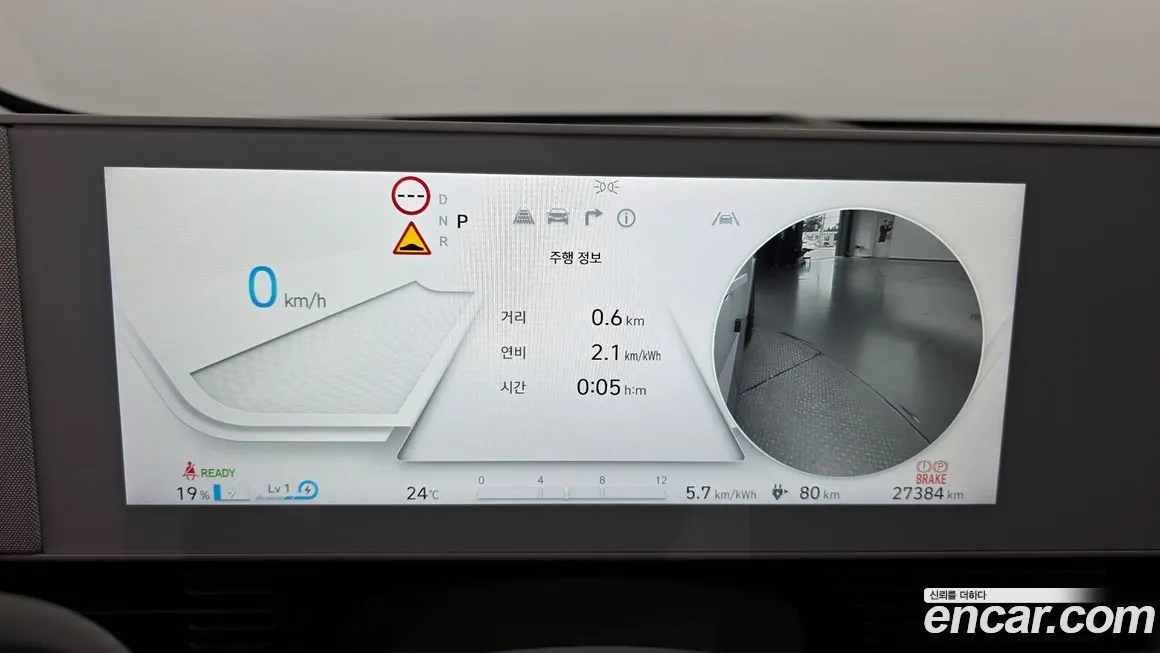 Hyundai Ioniq5 — фото 8