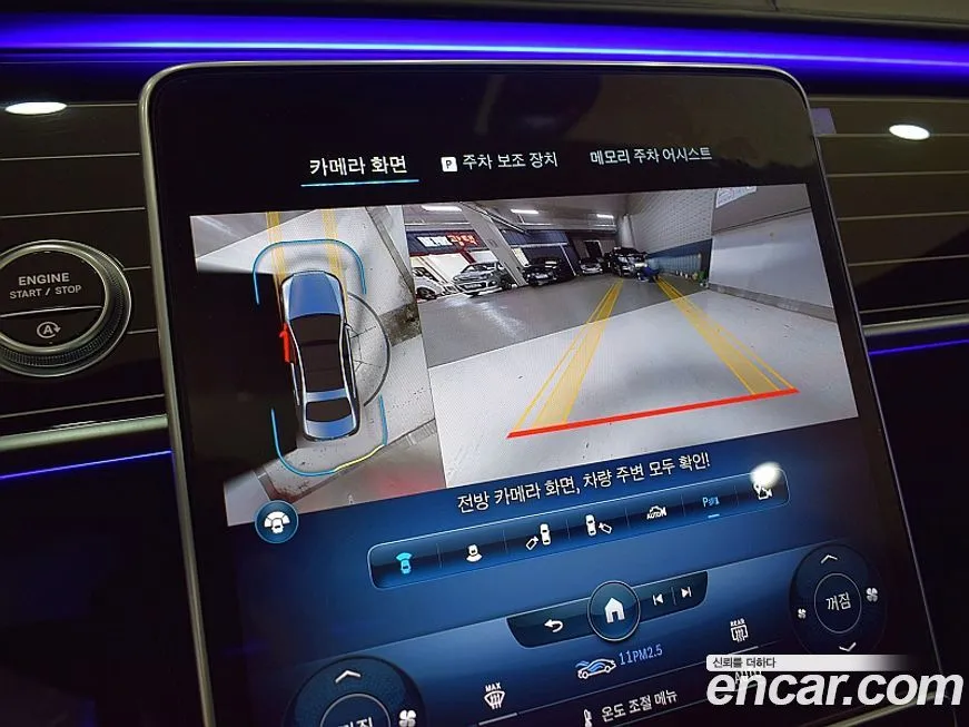 Mercedes-Benz S-Class 2023 из KR, фото 10