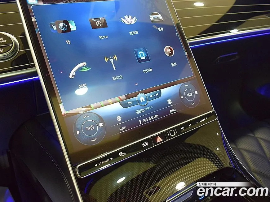 Mercedes-Benz S-Class 2023 из KR, фото 9