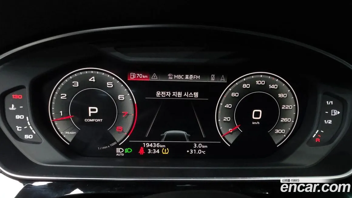 Audi A8 2023 из KR, фото 8