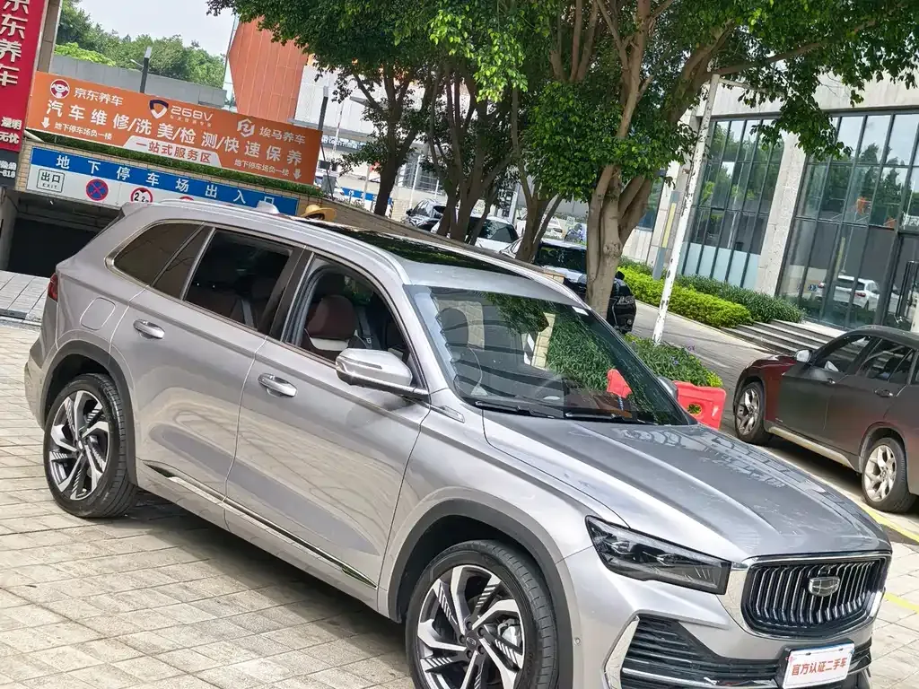 [object Object] Xingyue L 2023 из CN, фото 3