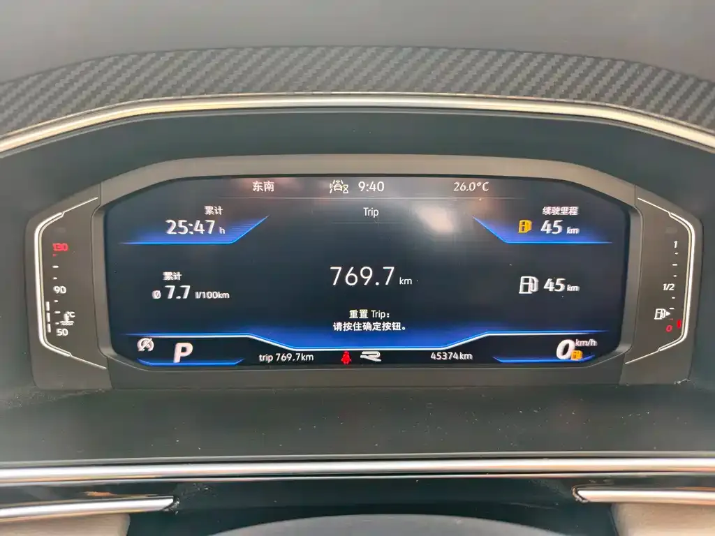Volkswagen Tiguan L 2022 из CN, фото 9