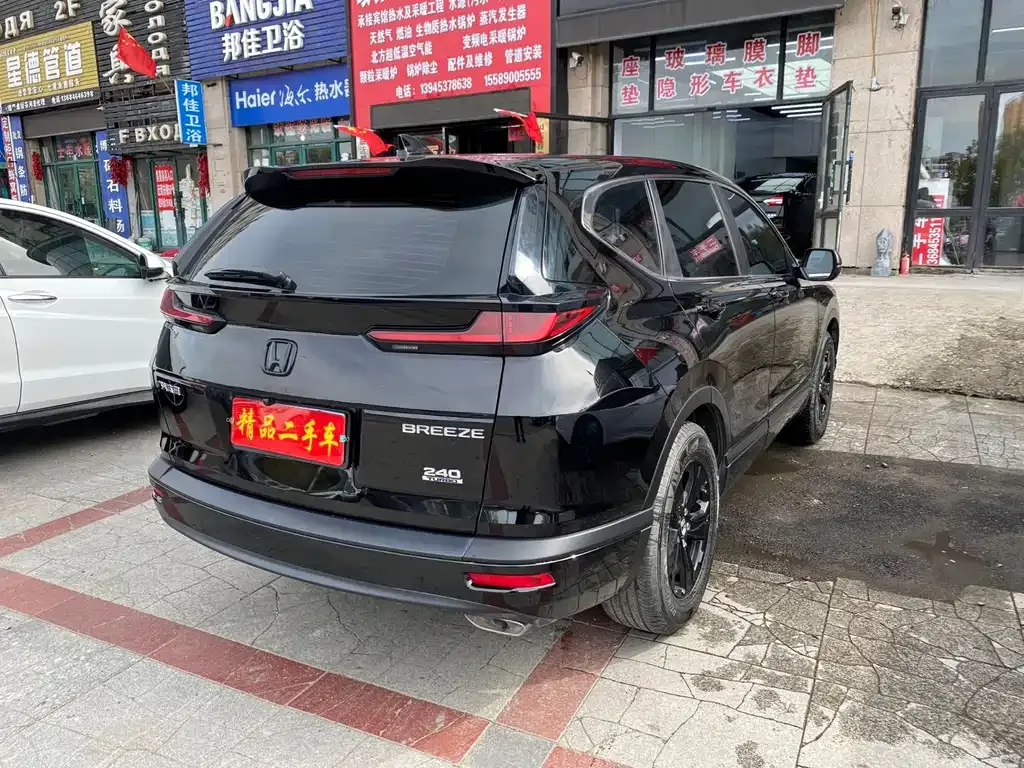 Honda Breeze 2021 из CN, фото 4
