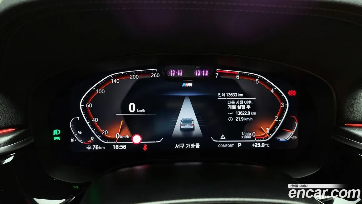 BMW 5-Series 2023 из KR, фото 8