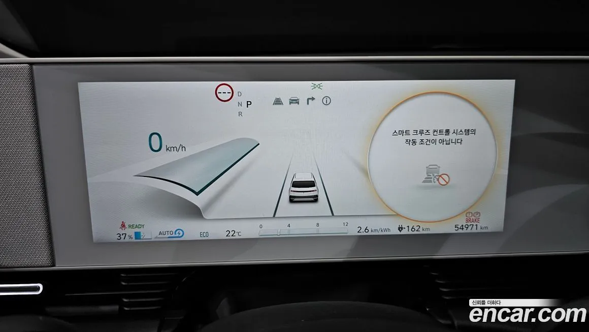 Hyundai Ioniq5 2023 из KR, фото 8