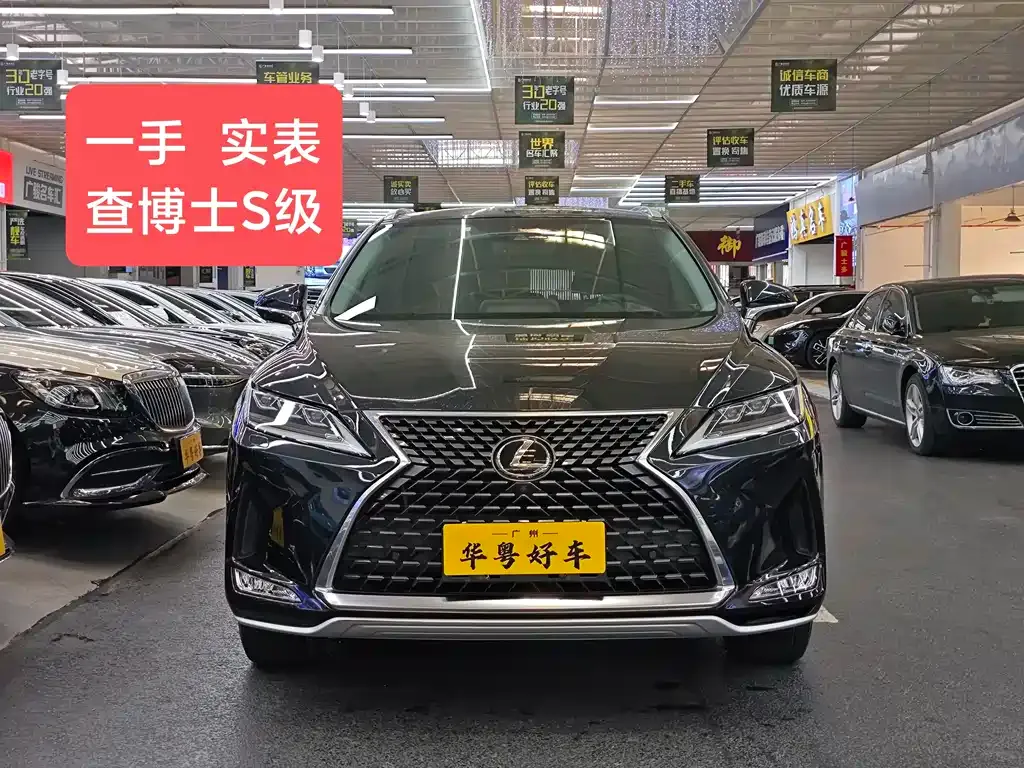 Lexus RX 2022 из CN, фото 2