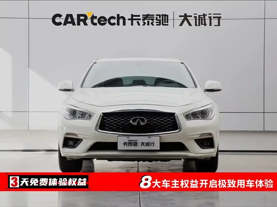 Infiniti Q50L 2023 из CN, фото 2