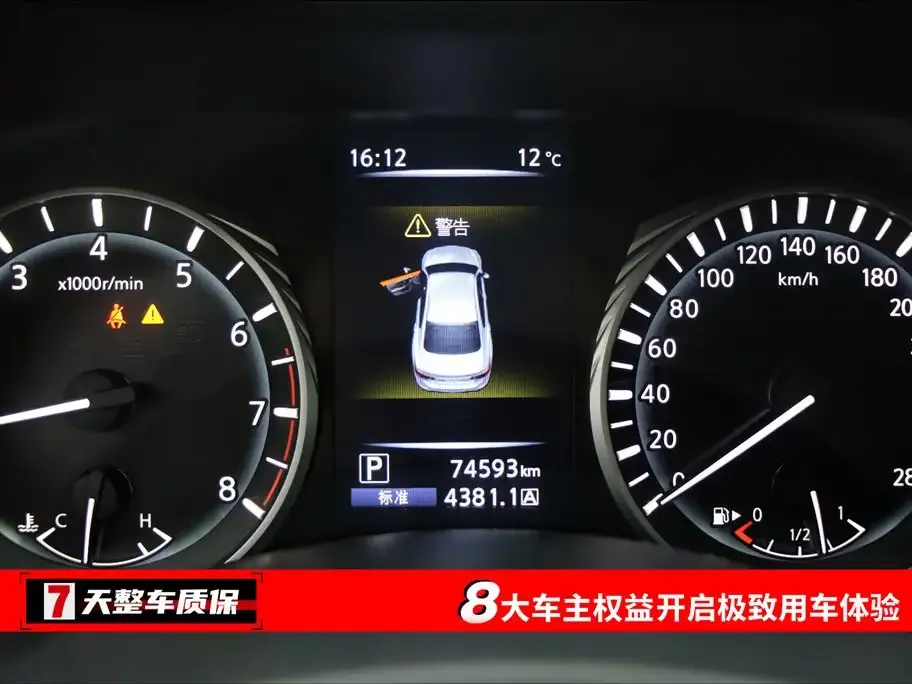 Infiniti Q50L 2023 из CN, фото 3