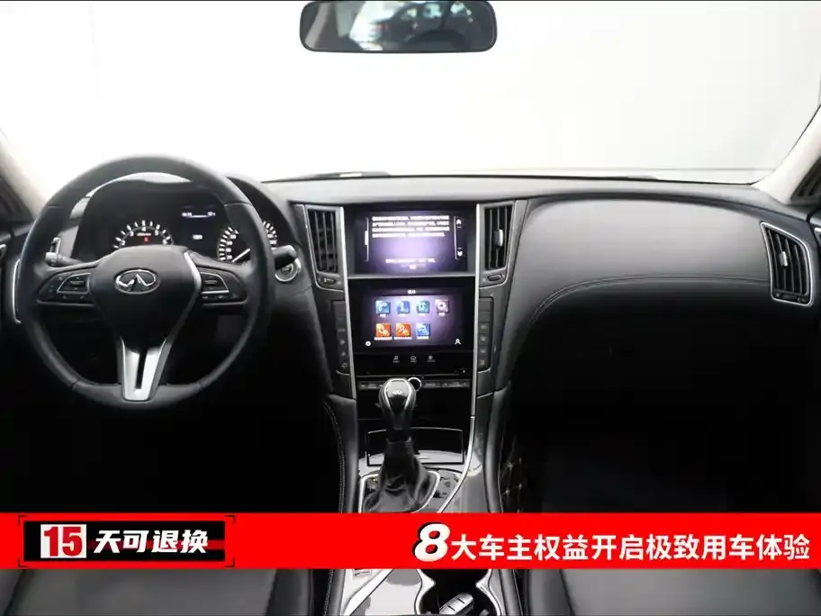 Infiniti Q50L 2023 из CN, фото 4