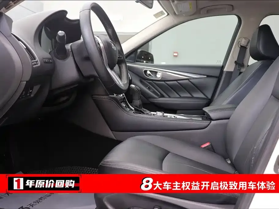 Infiniti Q50L 2023 из CN, фото 5