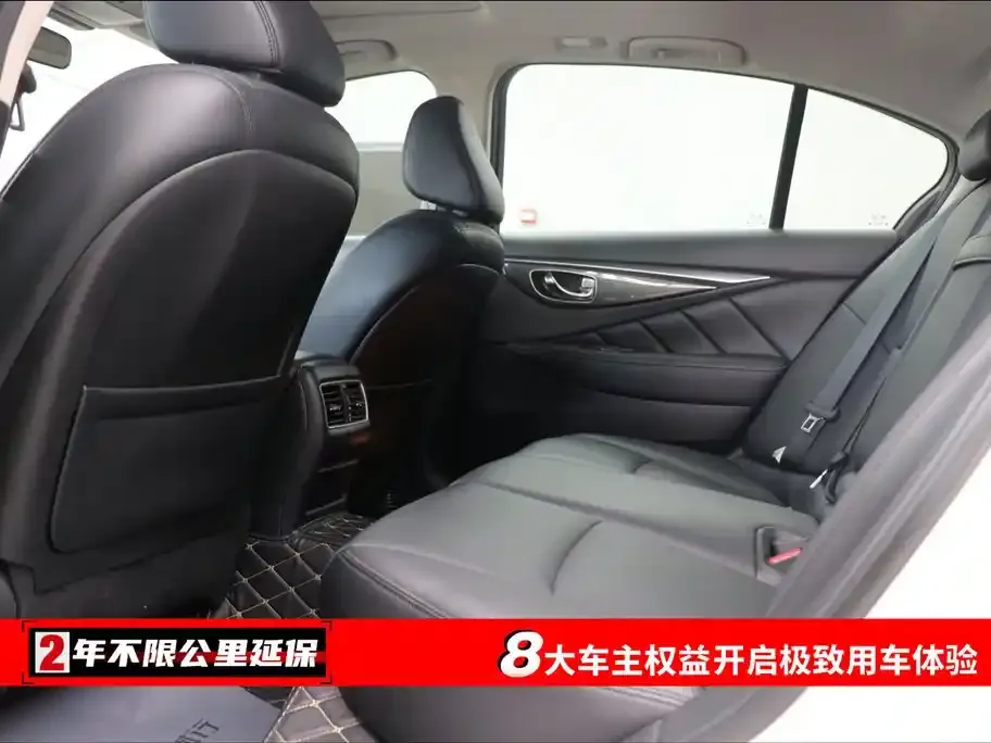 Infiniti Q50L 2023 из CN, фото 6