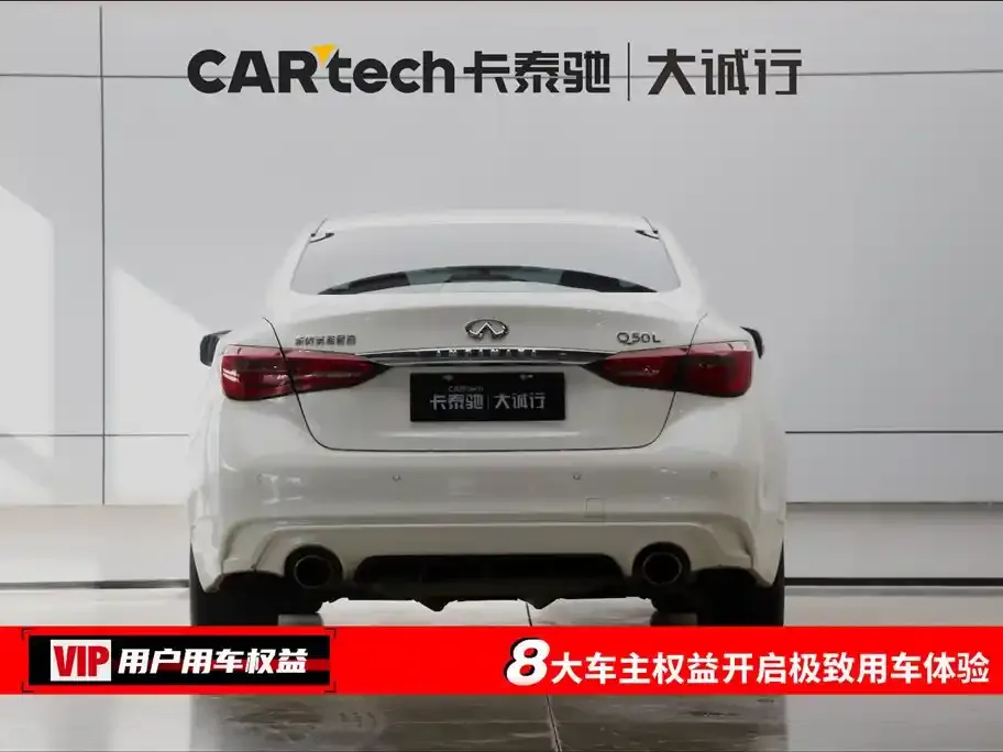Infiniti Q50L 2023 из CN, фото 8