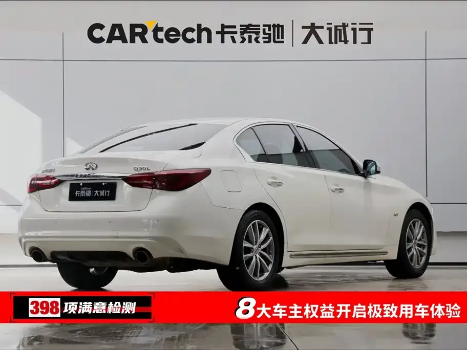 Infiniti Q50L 2023 из CN, фото 9