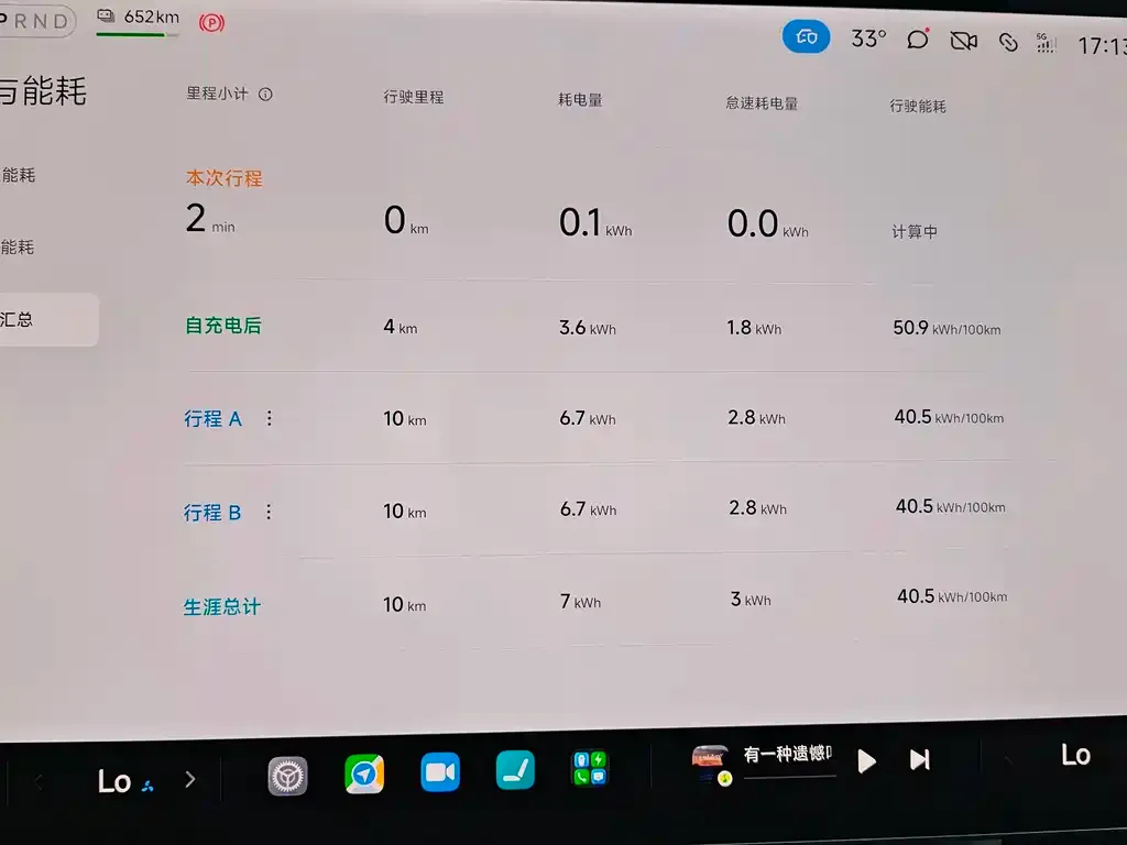Xiaomi YU7 2025 из CN, фото 10