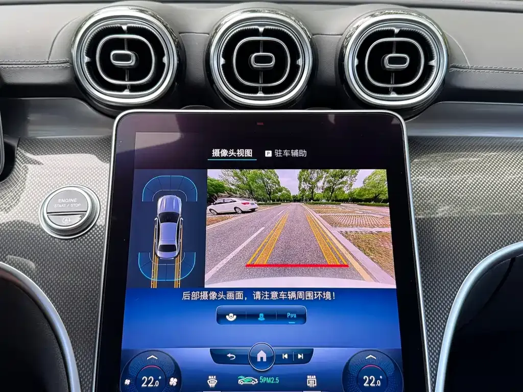 Mercedes-Benz C-Class 2023 из CN, фото 9