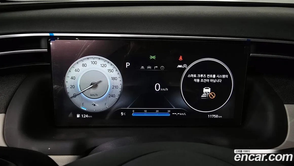 Hyundai Tucson 2023 из KR, фото 8