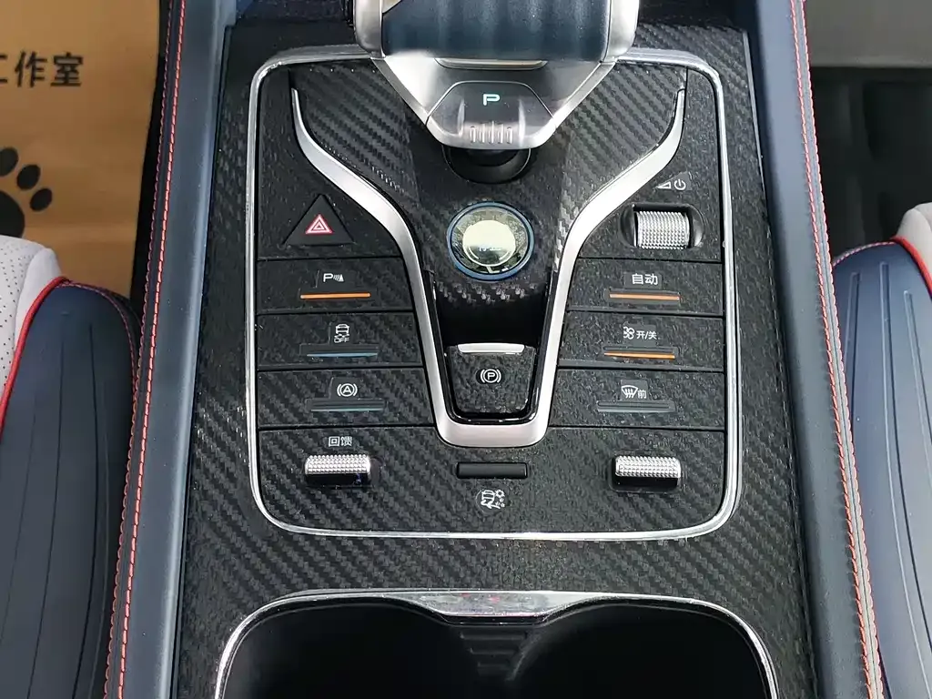 [object Object] Yuan Plus 2023 из CN, фото 7