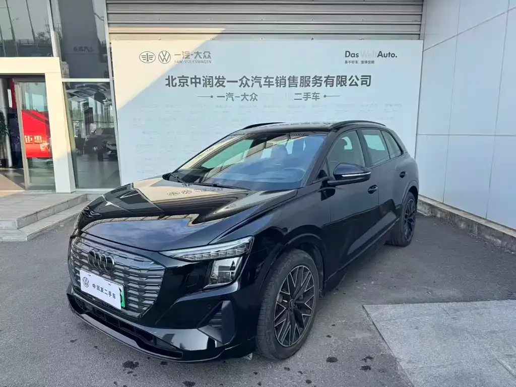 Audi Q5 e-tron 2024 из CN, фото 1