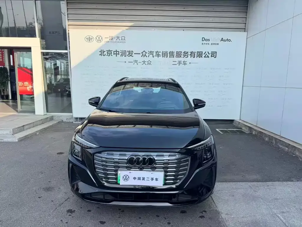 Audi Q5 e-tron 2024 из CN, фото 2