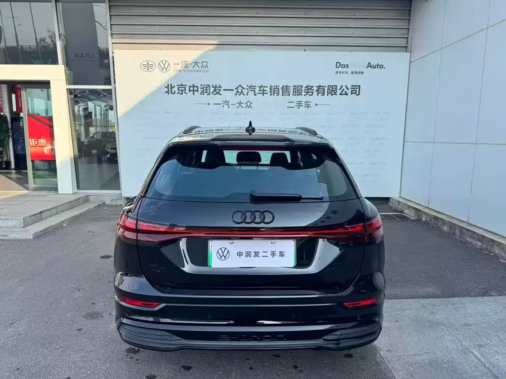 Audi Q5 e-tron 2024 из CN, фото 5