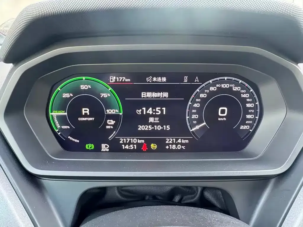 Audi Q5 e-tron 2024 из CN, фото 7