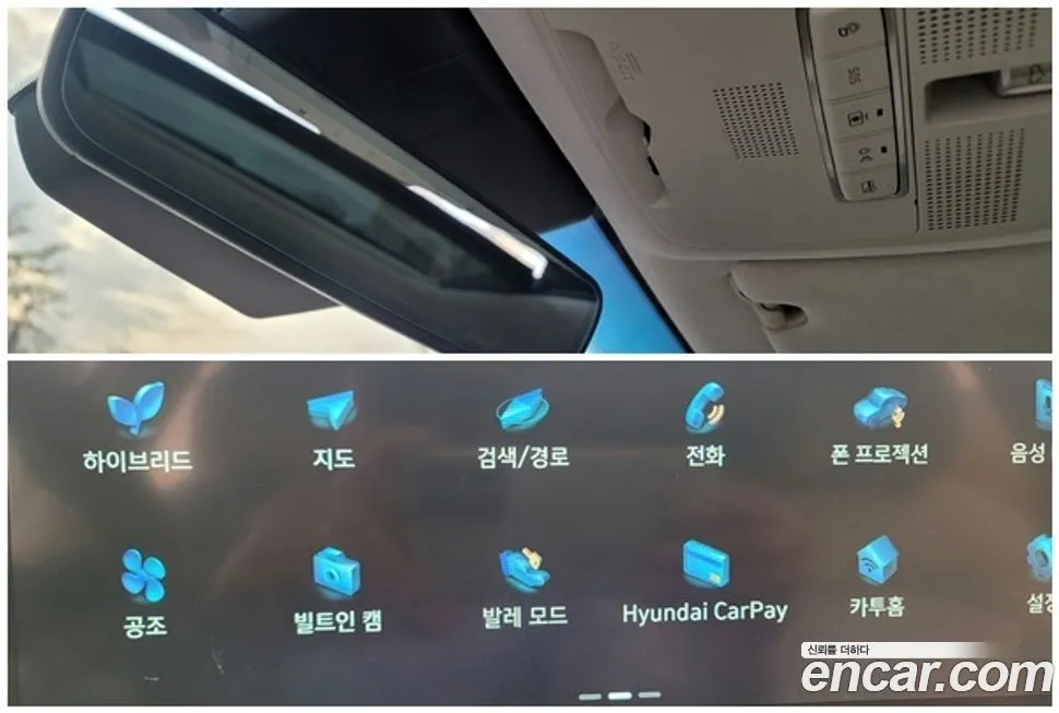 Hyundai Grandeur 2021 из KR, фото 10