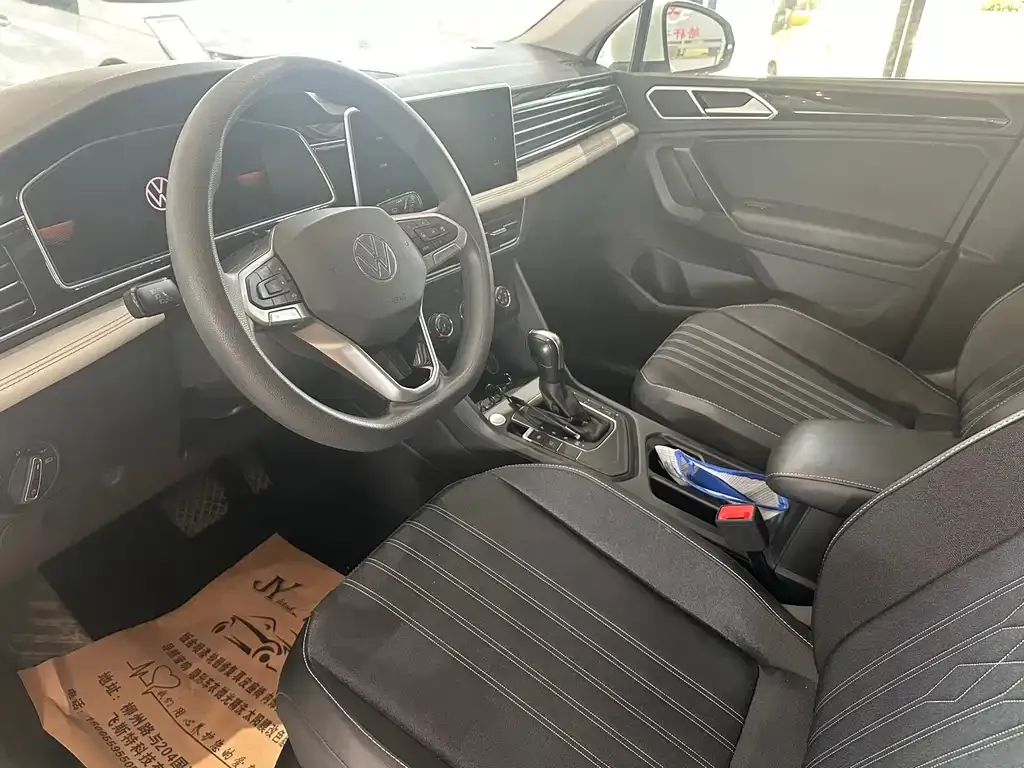 Volkswagen Tiguan L 2022 из CN, фото 6